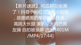 无套内射客户公司前台，叫声狂浪忘我包射精品,内射后持续抽插，舒爽到骨头缝里！啊啊啊~~~受不了啦！