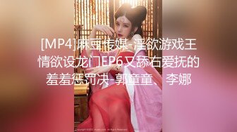 STP32993 最新流出酒店偷拍收藏级超高清新台❤绝美女神反差婊模特身材美女和男友激情