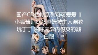 舞蹈培训班女厕全景偷拍 多位漂亮的小姐姐肥美的鲍鱼完美呈现