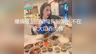 珠寶店監控被黑偸拍店鋪打烊後,大波收銀員騷婦與保安大叔用收銀機看A片欲火焚身後長椅當床打炮,內射呻吟聲刺激