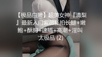 18萝莉嫩妹娇小身材，被小男友按头深喉，掰穴舔逼抱着屁股猛怼，射在肚子上，搞完掰穴给你看，紧致粉嫩小洞