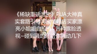 【性爱泄密❤️超强爆_乳】PENTHOUS中国首席模_特『夏Y瑶』极品私拍与老公性爱啪啪流出 淫靡却又唯美