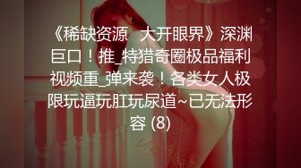 [MP4]红内裤战神，高端外围继续，漂亮苗条00后女神降临