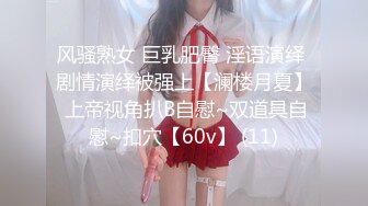 《顶级重磅模特泄密》性感长腿女神PANS【小颖】早期大尺度私拍人体~火力全开~三点全露~掰穴特写