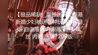 【新片速遞】&nbsp;&nbsp; 我也可以爱一次了❤️无套后入中出18岁萝莉，粉嫩奶子紧致淫穴❤️操得她呻吟娇滴滴！[95M/MP4/02:29]