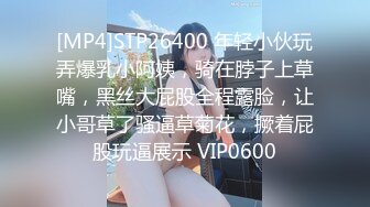 [MP4/ 824M] 大屌生无可恋丶上个刚走又来美女，这个比较骚，肉丝大屁股翘起吃屌，各种姿势轮番操