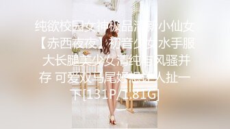 STP24935 【超极品??女神】绝美翘乳梦幻女神『辛尤里』最新大尺度《爆乳画家的呻吟》后入怼操淫荡高潮