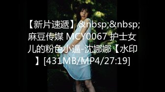 [MP4/ 995M]&nbsp;&nbsp;开档牛仔裤清纯又骚美女，和男友居家操逼，肥穴骑乘自己动，正入边操边揉阴蒂，搞得美女爽歪歪