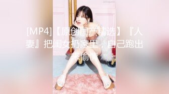 [MP4/877MB]2024-4-5【大吉大利】兼职美少女，漂亮腿又长，口活很不错，穿上黑丝袜，一顿爆操