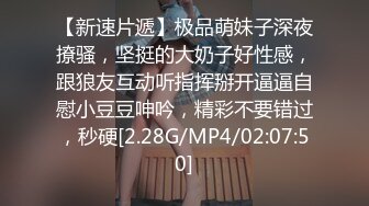 [MP4/320MB]贴身包臀黑衣小美女 翘臀碰触舔吸奶子观音坐莲尽情深入