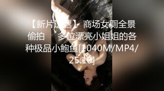 [MP4]微胖颜值天花板！【一颗汤圆】肥臀巨乳 狠插肉感鲍鱼！不瘦不胖刚刚好，大白臀直冲屏幕，挑逗你的神经