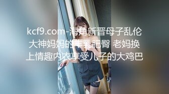 蜜桃传媒PMC230看速播找刺激强上大胸妹妹-斑斑