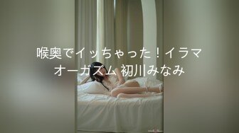 后入22女友，欠操的母狗