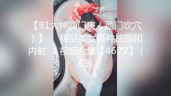 后入95年小女友