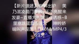 [MP4/868M]6/22最新 调教大神七爷付费私拍各种虐操玩弄调教黑丝白嫩肌肤空姐VIP1196