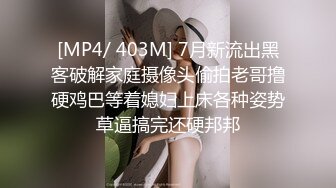 [MP4]STP26931 气质超棒新人大奶少妇！和姐妹一起双女秀！掏出奶子磨蹭&nbsp;&nbsp;拨开内裤看骚逼 超大假屌猛捅 VIP0600