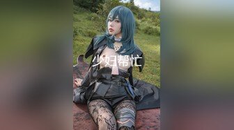 [MP4]天美传媒华语AV品牌新作-TM0133 私生飯強姦美女主播事件