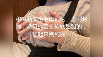 高颜值漂亮大奶美女身材丰腴被各种姿势猛怼 射满一鲍鱼