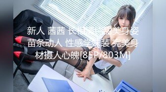 [MP4/ 244M]&nbsp;&nbsp;把妹哥狂草美空G奶骚货 后入抽插拽着胳膊猛操