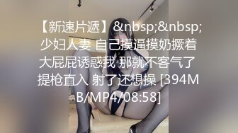 [MP4/ 507M] 健身小骚货找牛郎！两男一女激情大战！大黑屌轮流吃，坐在桌子上一顿操