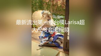 【网曝门事件】阿拉善战神车队长阿虎约炮极品美乳OL女白领不雅视频曝光 骑乘车震  圆挺爆乳刺激诱惑 高清720P原版