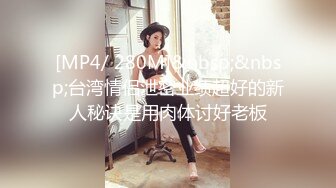 《顶级震撼极品骚婊》最新流出万狼求购OnlyFans地狱调教大咖【狗王】付费解锁私拍~骚母狗户外爬行露出啪啪双通无水原画