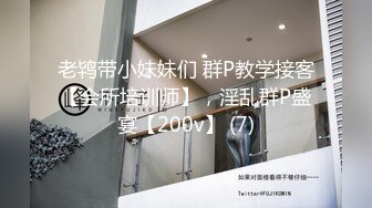 广场公厕TP身材苗条美眉嘘嘘