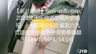 STP18141 【今日推荐】最新麻豆传媒映画年终巨献-争夺女优派对入场券 女优老师的肉体考验 麻豆女神夏晴子