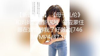 [MP4]STP29590 麻麻傳媒MT-024我的失語妹妹EP3-憨憨 VIP0600