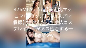 [MP4/1.17G]【重磅核弹】极品超人气女神【ZM宝儿】SVIP付费群 太顶了