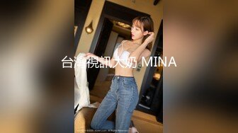 [MP4]最新P站极品爆乳素人嫩模MIni Diva收费新作- 周末清晨需要性爱