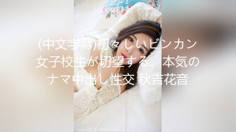 海角社区乱伦大神老吴有两个女儿破处兄弟女儿后续❤️户外商业街的激情内射精彩对白刺激口交足交内射