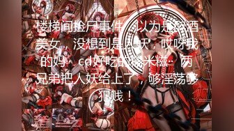 【新片速遞】&nbsp;&nbsp;言妹妹超清秀的大美女粉粉嫩嫩❤️小葡萄~穿着白色的情趣内衣❤️太美了~石榴裙下做鬼也风流！[765M/MP4/01:51:30]