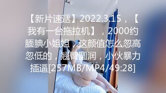 天美传媒TM0121教师节企划胁迫色女教师色老师被学生挖黑料胁迫强行做爱-张雅婷