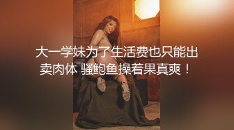 【新片速遞】少妇控福音！【高质量MJ推荐】迷奸戴眼镜的特别有女人韵味的美少妇，黑丝翘臀 丰满身材，斯文戴眼镜 要吐血啦【水印】[643M/MP4/50:29]