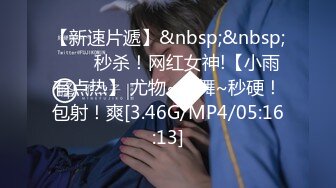 [MP4]STP32492 川妹子，软萌小仙女【小易的so啵啵】娇小玲珑被干得皱眉头喊疼，多场无套，啪啪内射，看得人心痒痒 VIP0600