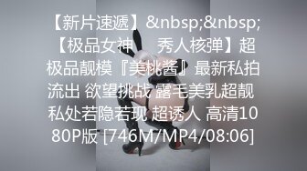 360偷窥 年轻情侣眼镜御姐和男友再次来到酒店，黏在一起随时可以开火，从早搞到傍晚，扣舔艹舌吻，打情骂俏666！