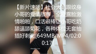 戚小怜.少女的报答.救命之恩以射相许.你怎么说 我怎么做.91制片厂