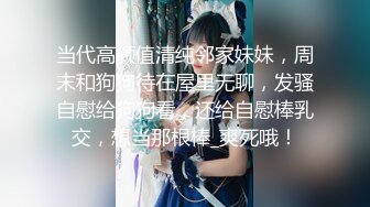 2024年新流出迪丽热巴和郭碧婷的结合体微博百万粉丝，【Amy-baby】脸穴同框，乳夹，蜡烛滴奶 (5)