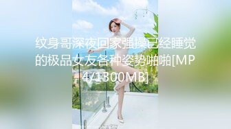 ★☆全网推荐☆★极品网红“火箭女孩”最新性爱私拍内射爆乳乱颤高潮 (5)