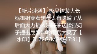 [MP4]36D完美巨乳外围小姐姐&nbsp;&nbsp;两个车灯又大又白&nbsp;&nbsp;吸吮奶头摸穴 跪着深喉插嘴&nbsp;&nbsp;扶着腰后入奶子直晃&nbsp;&nbsp;摸着胸操很