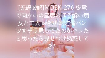 [MP4]PM055 蜜桃影像传媒 追星女学生被偶像潜规则 艾悠 VIP0600