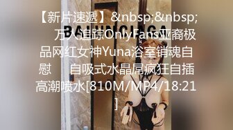 【新片速遞】&nbsp;&nbsp;Onlyfans 极品白虎网红小姐姐NANA⭐精液搜查官⭐职责所在[3100M/MP4/52:00]