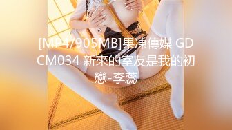 [MP4/ 1.04G] 淫荡双女叠罗汉双飞激情69姿势舔逼，黑丝高跟鞋骑乘打桩，捅完小穴再操菊花，两个骚货轮流操