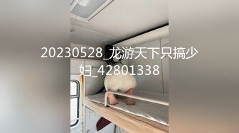 [MP4]STP26815 4P名场面！馒头逼肥穴眼镜妹&nbsp;&nbsp;双女奶子磨蹭&nbsp;&nbsp;轮番后入操逼&nbsp;&nbsp;各种姿势换着操 上位骑乘爽翻天 VIP0600