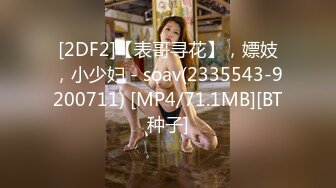 [MP4/563MB]2024.4.7【梦幻谷先生】33岁离异人妻，边接电话边被操，没有了最初的矜持