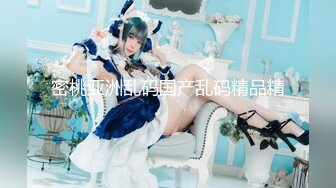 绝对领域LY-028美少女的肉欲直播间