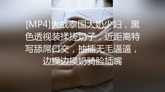 极品肥臀巨乳嫩模潘娇娇女仆和主人之调教+超魅全身裸舞