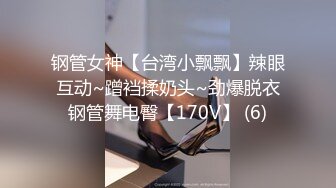 字母圈顶级调教大神【DOM黑宫】 KTV调教06年超极品母狗~超美身材卫生间疯狂后入~裸体唱歌