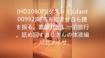 ID验证 0431寻情侣、夫妻、单女单男一起交流